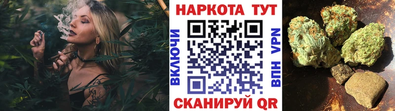 Купить закладку Ейск Каннабис  Cocaine  ГАШ  Меф мяу мяу 