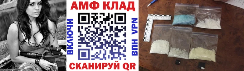 цены наркотик  Ейск  гидра как зайти  Amphetamine Розовый 