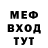 Метадон мёд Vladimir Gerzovskiy