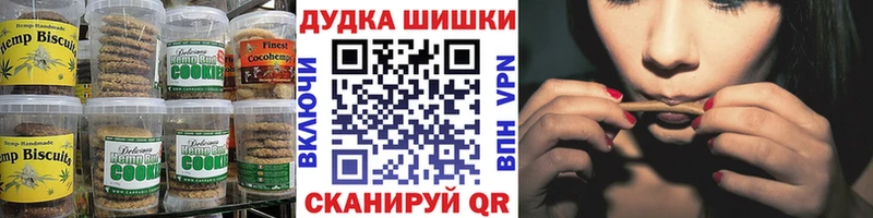 Cannafood конопля  как найти   Ейск 