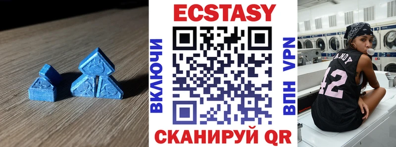 наркотики  Ейск  omg онион  ЭКСТАЗИ XTC 