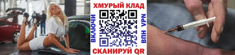 Героин хмурый  kraken зеркало  Ейск 
