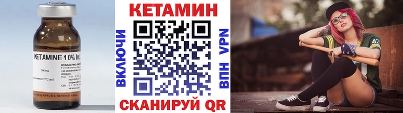 Кетамин VHQ  Ейск 