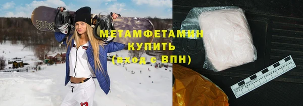 мяу мяу кристалл Богородск
