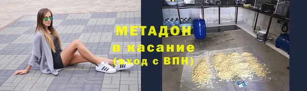 мяу мяу кристалл Богородск