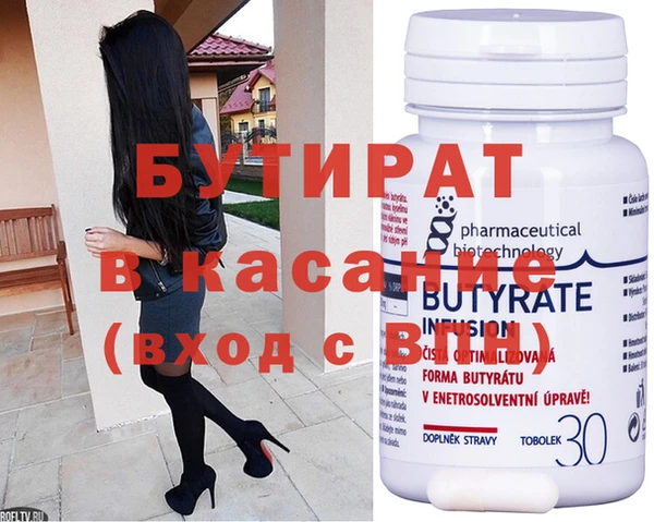 круглые Богданович