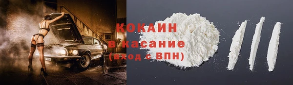 мяу мяу кристалл Богородск