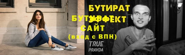 мяу мяу кристалл Богородск