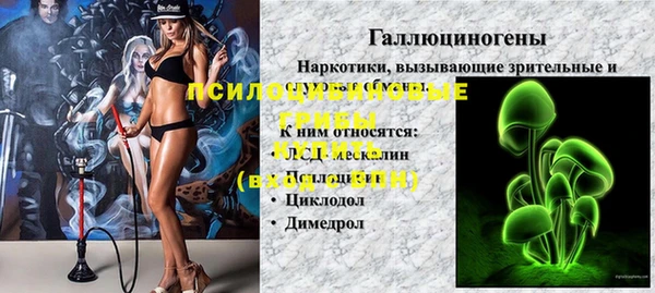 мяу мяу кристалл Богородск