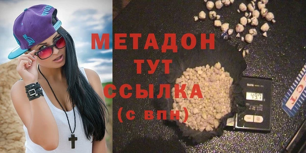 мяу мяу кристалл Богородск