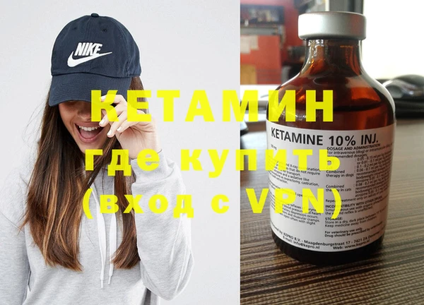 мяу мяу кристалл Богородск