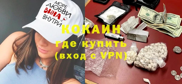 мяу мяу кристалл Богородск