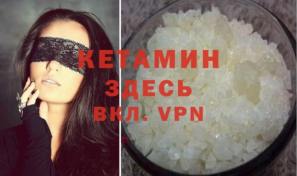мяу мяу кристалл Богородск