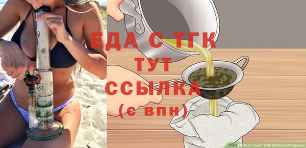 мяу мяу кристалл Богородск