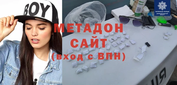 мяу мяу кристалл Богородск