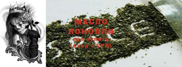 мяу мяу кристалл Богородск