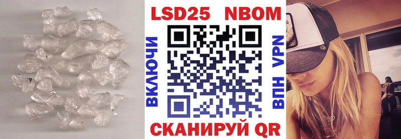 LSD-25 экстази ecstasy shop какой сайт кракен зеркало Ейск что такое