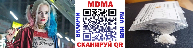 блэк спрут   купить наркоту  Ейск  МДМА кристаллы 