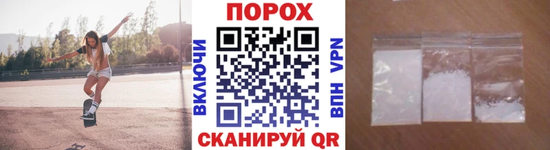 Метамфетамин винт  Ейск 