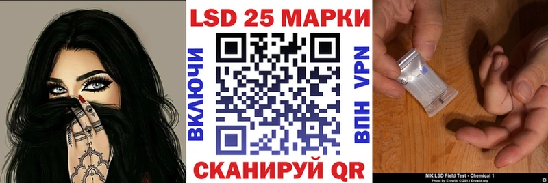 Наркотические марки 1,8мг  ОМГ ОМГ ONION  Ейск 