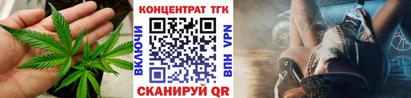 купить закладку  Ейск  Дистиллят ТГК вейп 