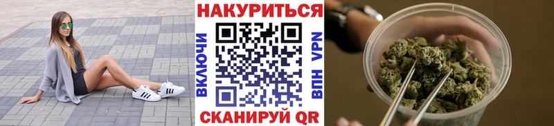 купить закладку  Ейск  Шишки марихуана конопля 